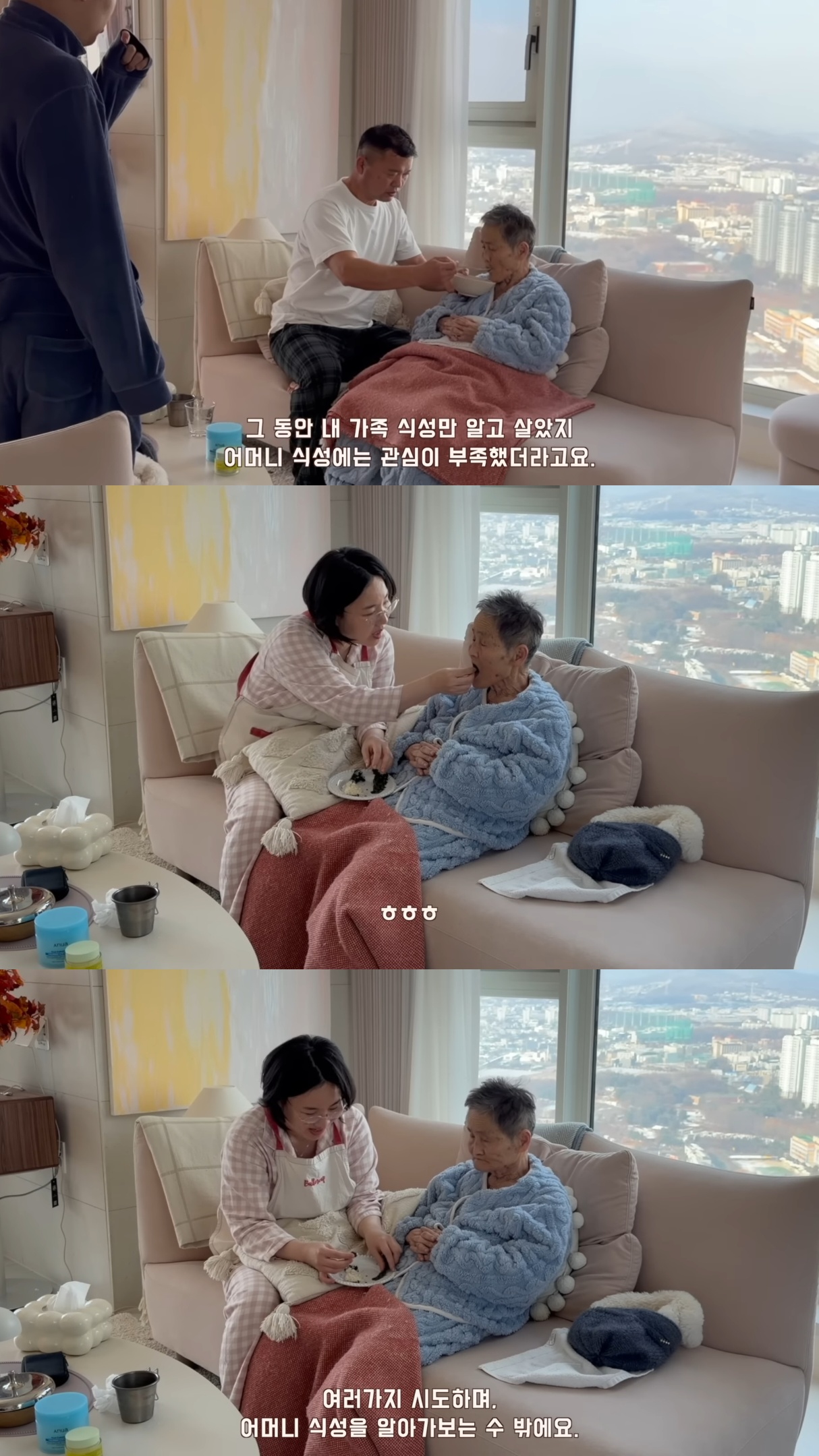 요양원에-계셨던-시어머니를-집으로-모시기로-한-유튜버.jpg-1-이미지