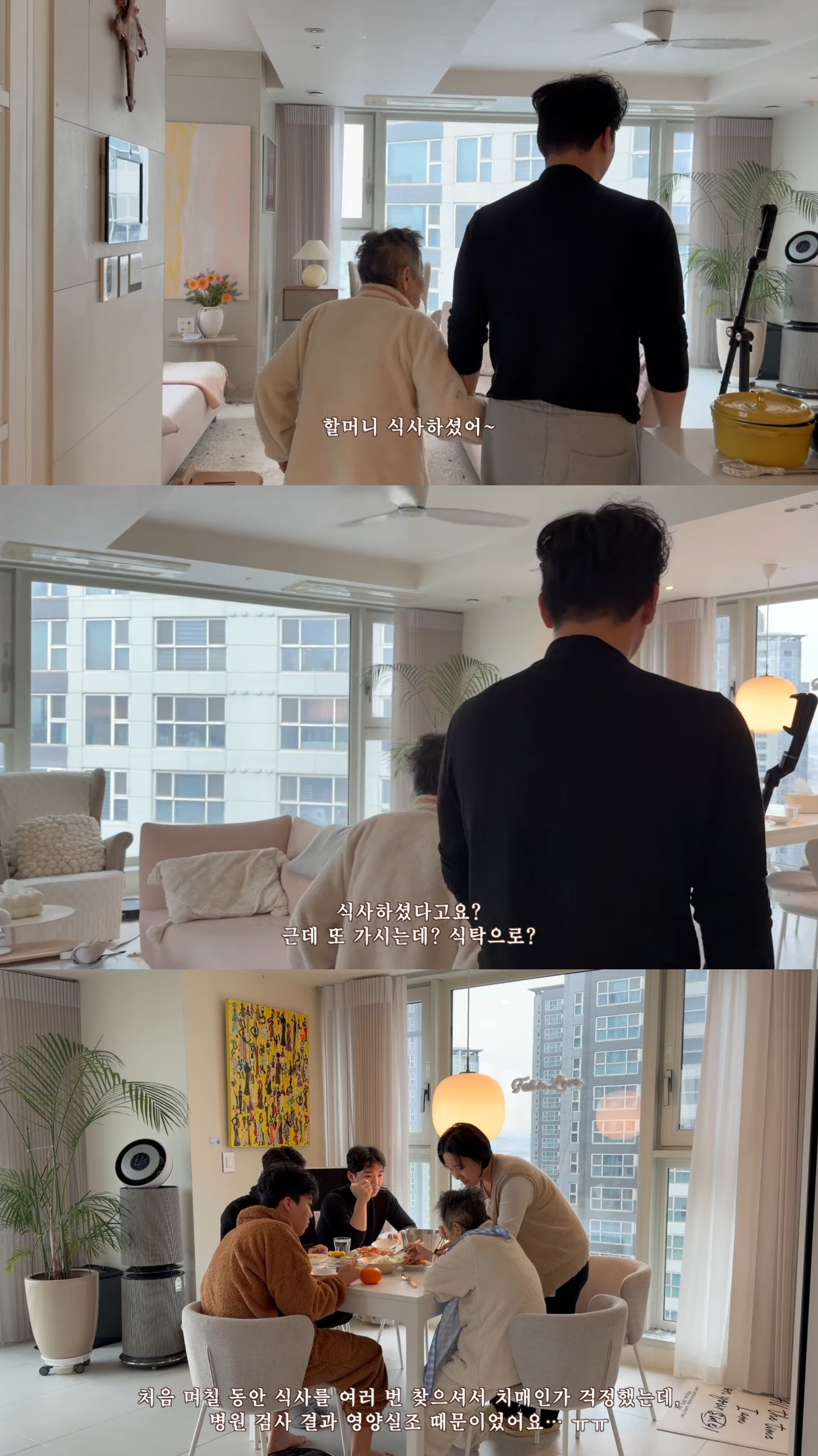 요양원에-계셨던-시어머니를-집으로-모시기로-한-유튜버.jpg-18-이미지