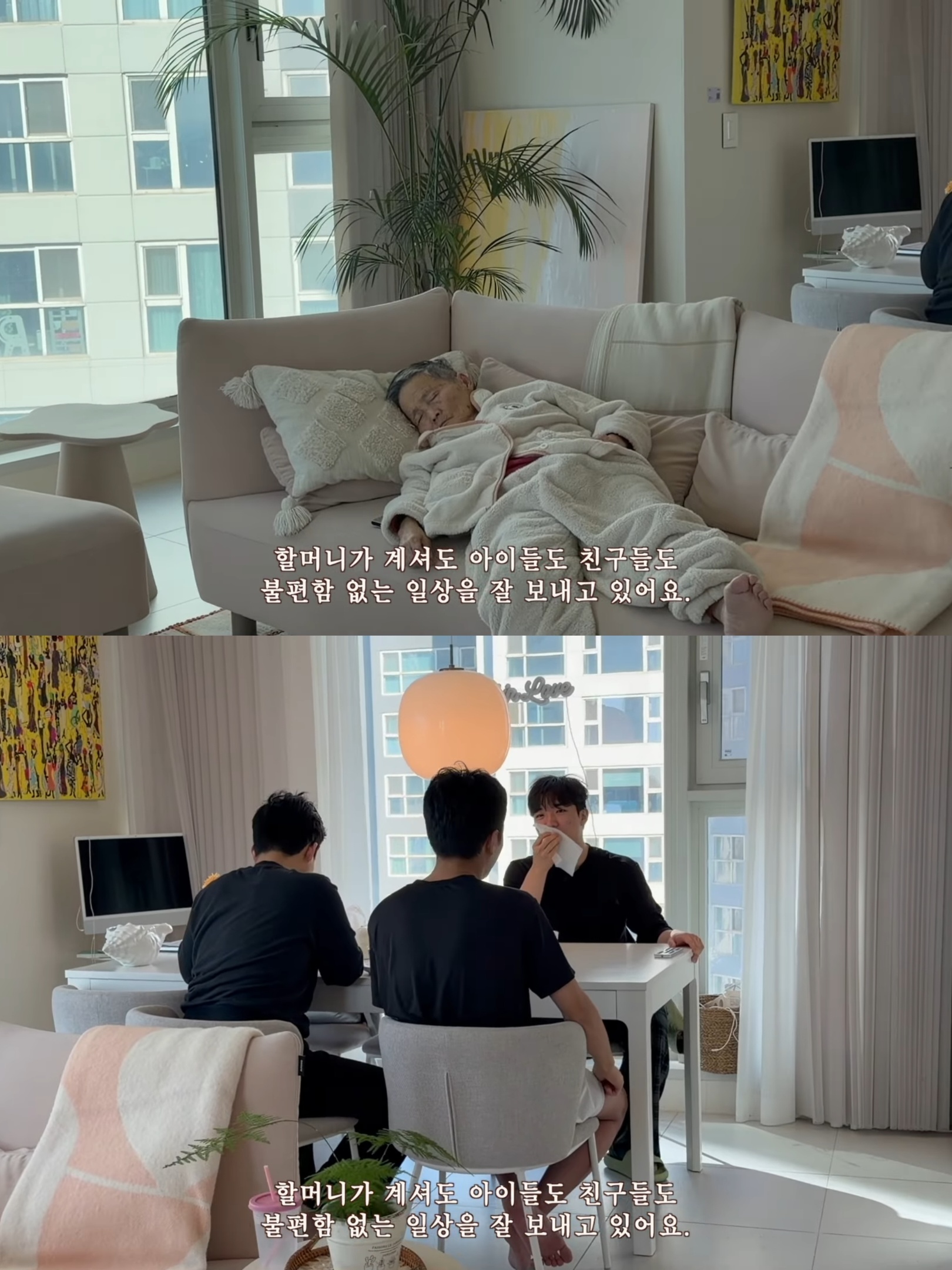 요양원에-계셨던-시어머니를-집으로-모시기로-한-유튜버.jpg-27-이미지