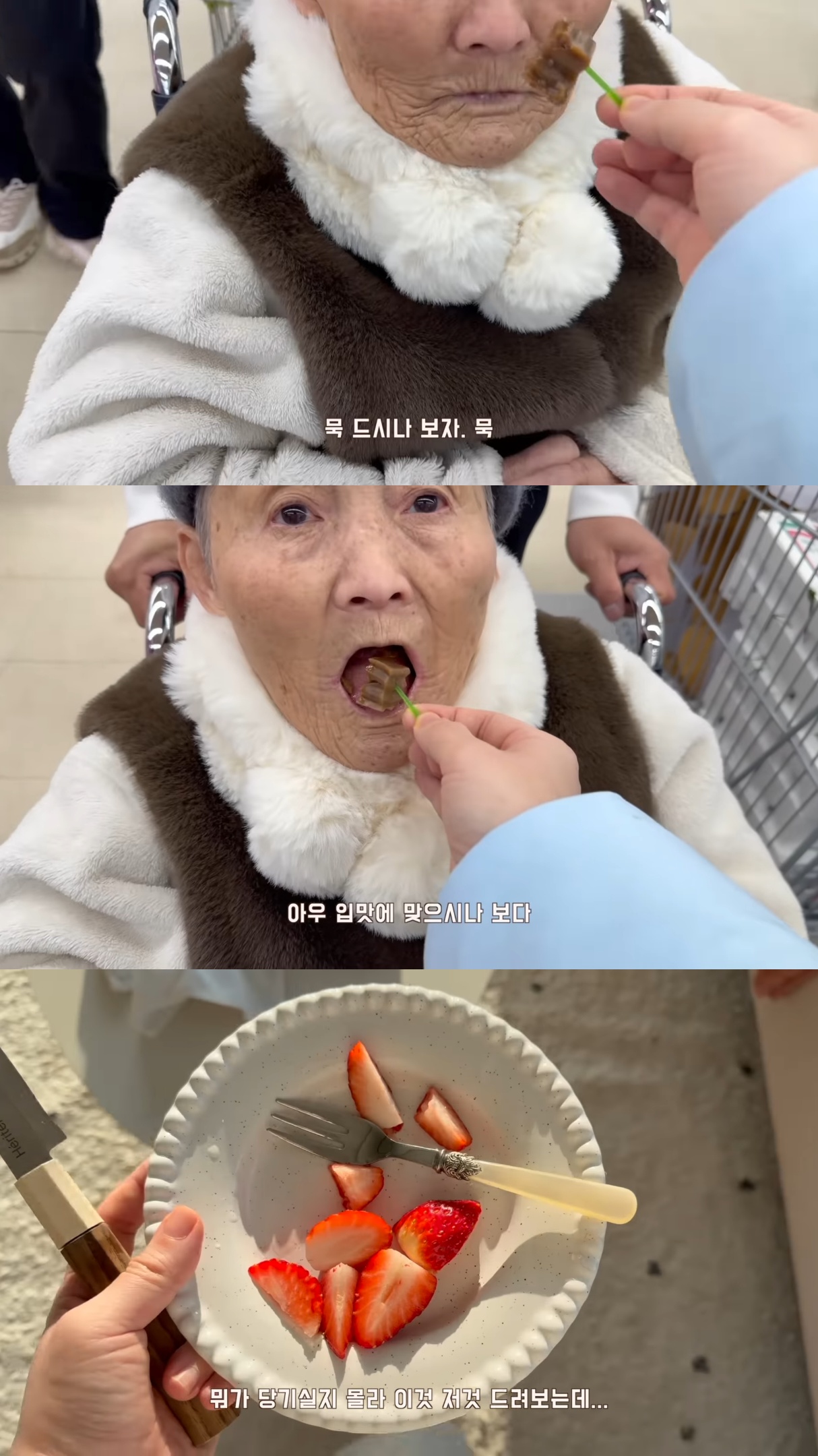 요양원에-계셨던-시어머니를-집으로-모시기로-한-유튜버.jpg-4-이미지