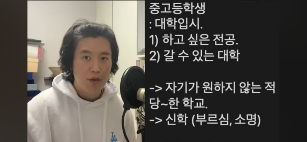 교회-다니는-착한-청년들이-인생-망치는-루트-1-이미지