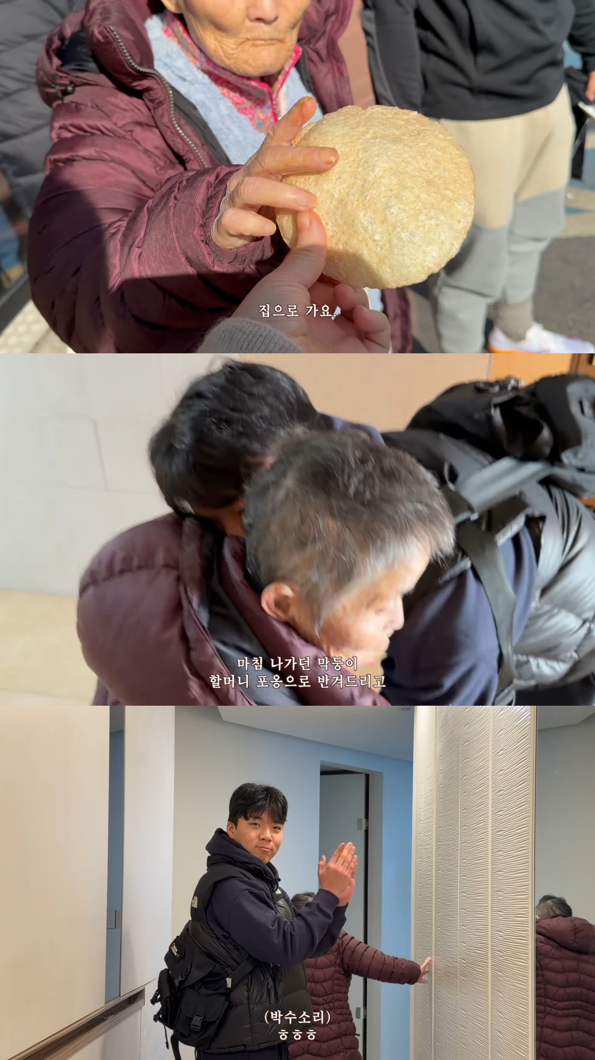 요양원에-계셨던-시어머니를-집으로-모시기로-한-유튜버.jpg-13-이미지