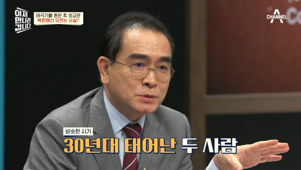 실제론-백기가-아닌-태극기를-흔들었던-'모가디슈'의-남북한-대사들-32-이미지