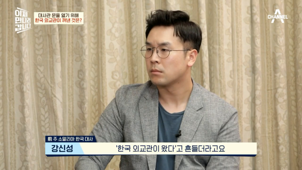 실제론-백기가-아닌-태극기를-흔들었던-'모가디슈'의-남북한-대사들-12-이미지