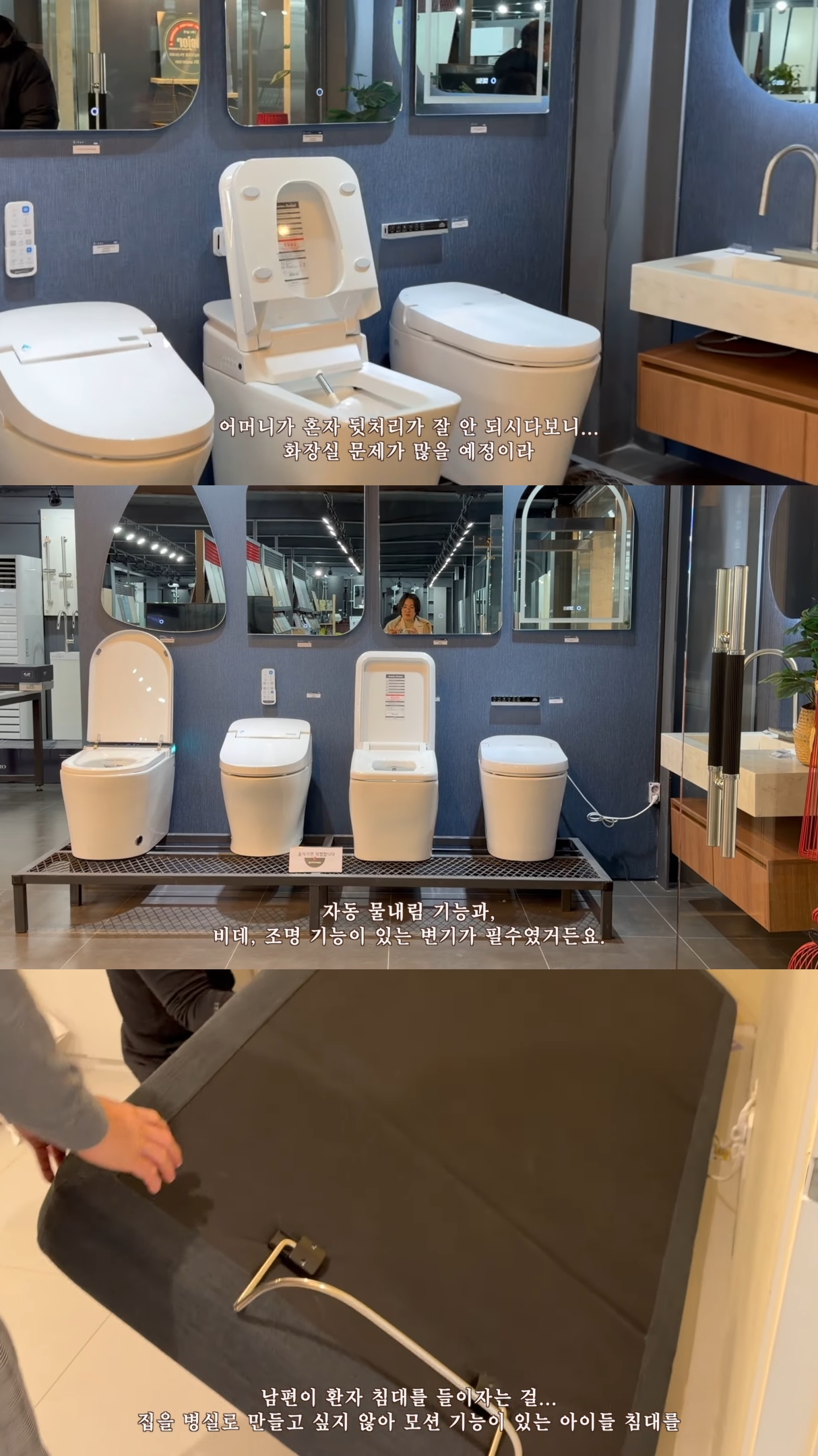 요양원에-계셨던-시어머니를-집으로-모시기로-한-유튜버.jpg-10-이미지