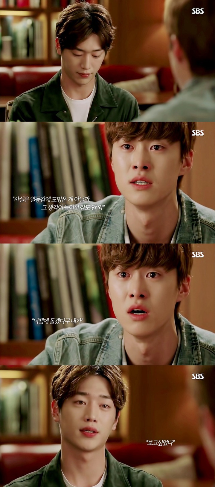 대체-제임스-버거집에서-어쨌길래-궁금해지는-서강준x공명서사-9-이미지