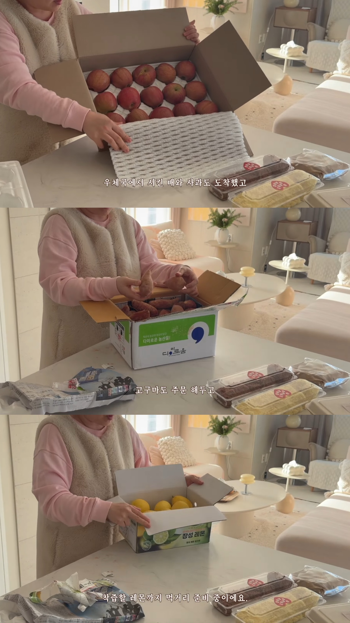 요양원에-계셨던-시어머니를-집으로-모시기로-한-유튜버.jpg-9-이미지