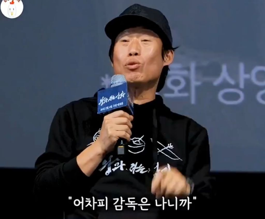 현장에서-누가-아이디어-냈을-때-장항준-감독-반응-13-이미지