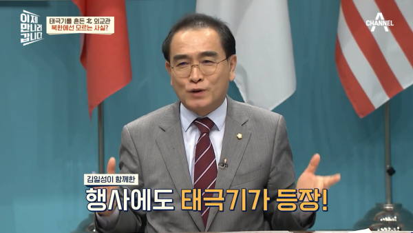 실제론-백기가-아닌-태극기를-흔들었던-'모가디슈'의-남북한-대사들-39-이미지