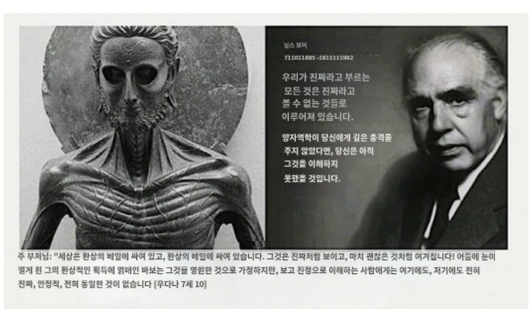 처음-불교-구경하다가-충격받은-이유-6-이미지
