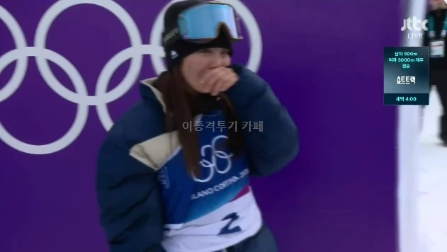 여자-스노보드-슬로프스타일-금메달-축하-받는-후카다-마리-선수-2-이미지