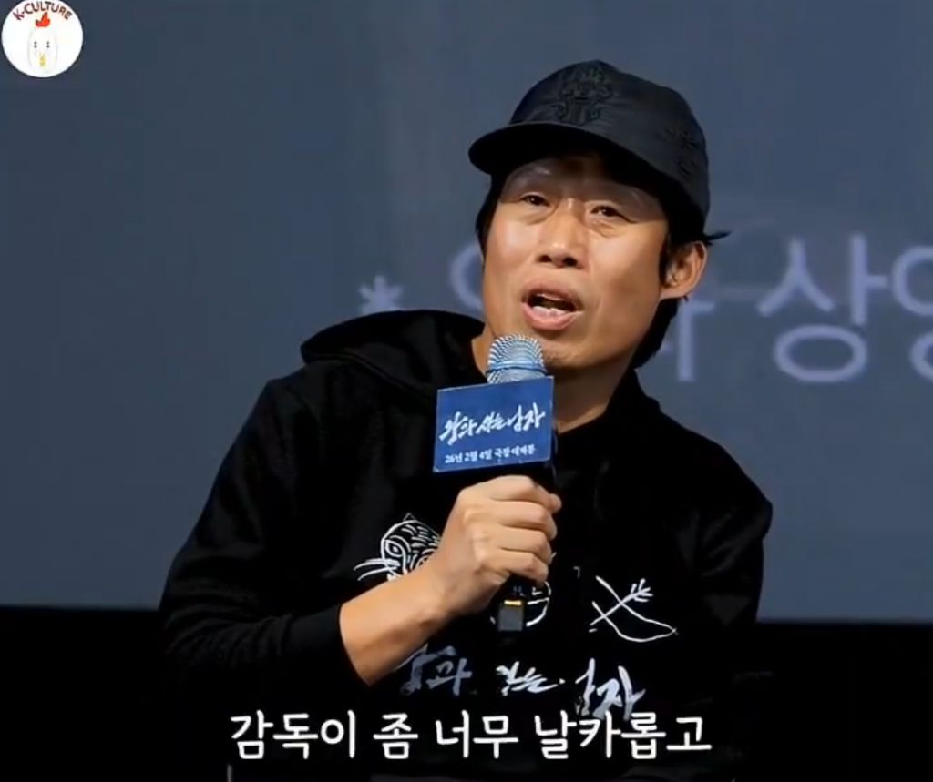 현장에서-누가-아이디어-냈을-때-장항준-감독-반응-0-이미지