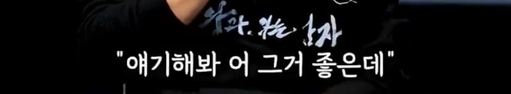 현장에서-누가-아이디어-냈을-때-장항준-감독-반응-8-이미지