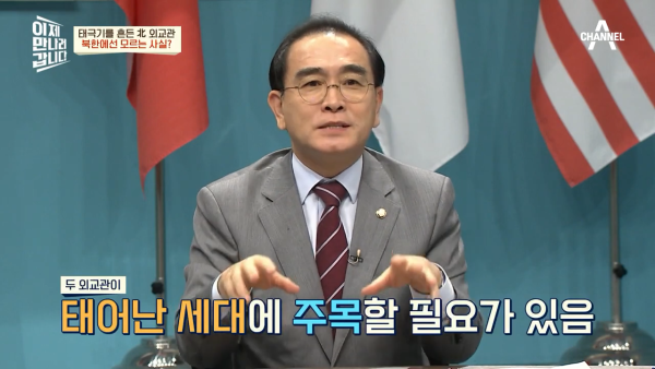 실제론-백기가-아닌-태극기를-흔들었던-'모가디슈'의-남북한-대사들-31-이미지