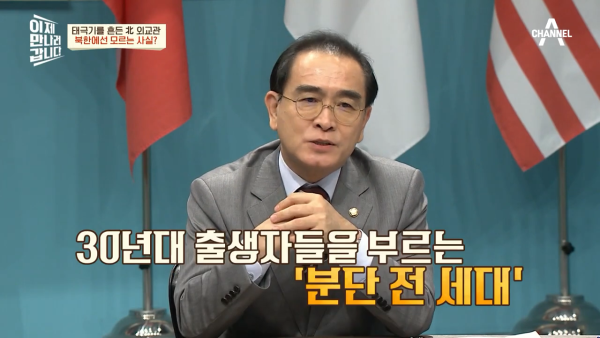 실제론-백기가-아닌-태극기를-흔들었던-'모가디슈'의-남북한-대사들-33-이미지