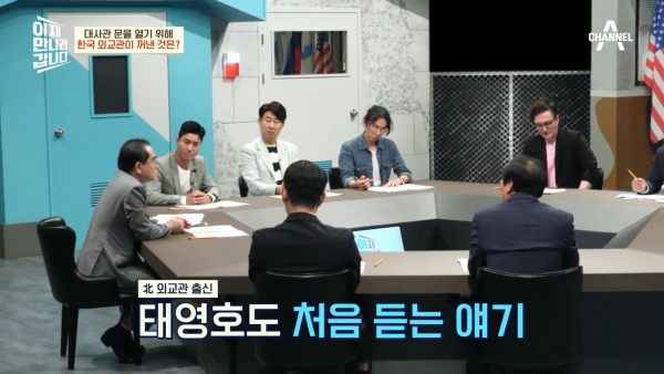 실제론-백기가-아닌-태극기를-흔들었던-'모가디슈'의-남북한-대사들-28-이미지