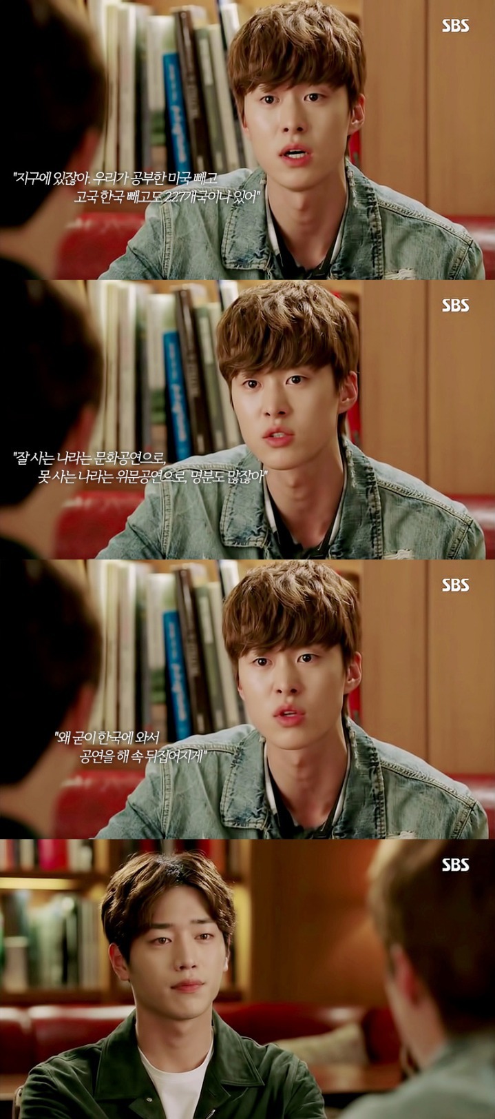 대체-제임스-버거집에서-어쨌길래-궁금해지는-서강준x공명서사-6-이미지