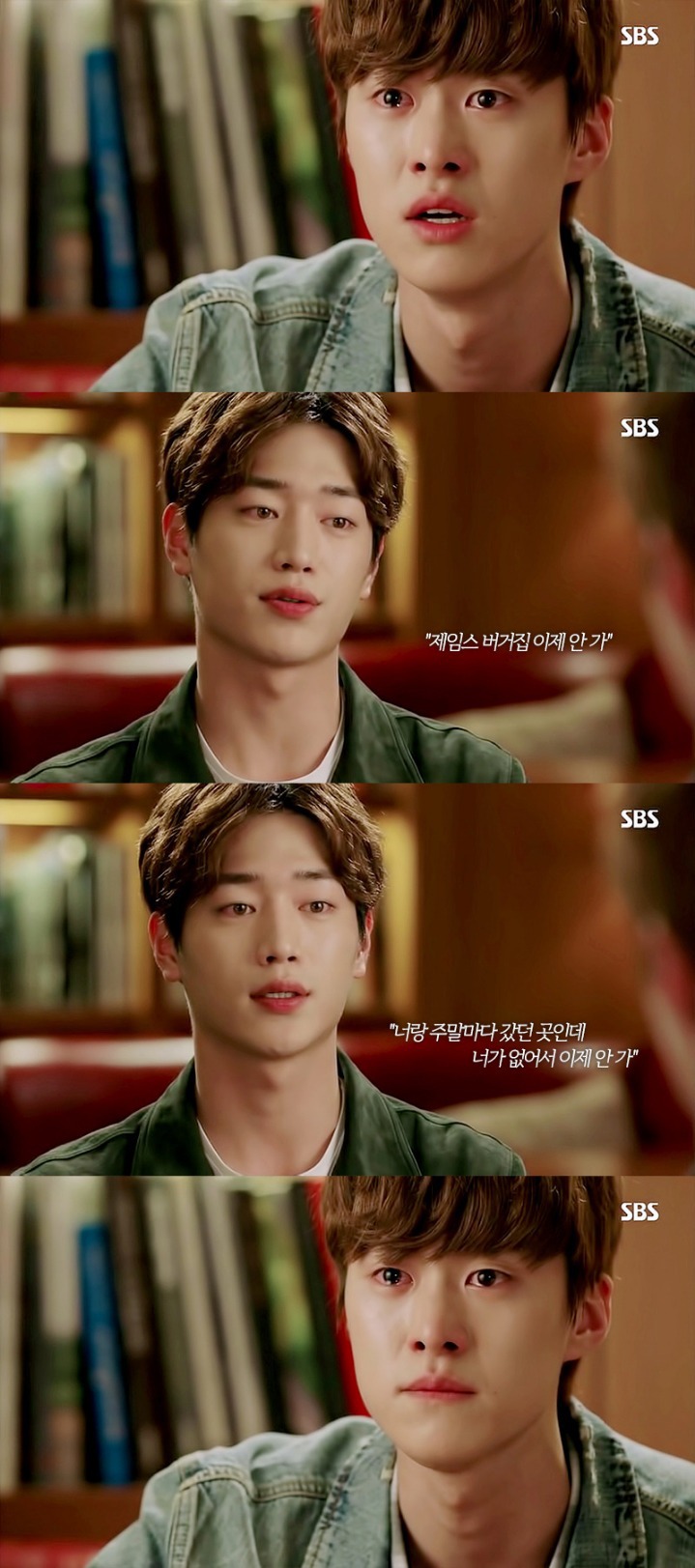 대체-제임스-버거집에서-어쨌길래-궁금해지는-서강준x공명서사-10-이미지