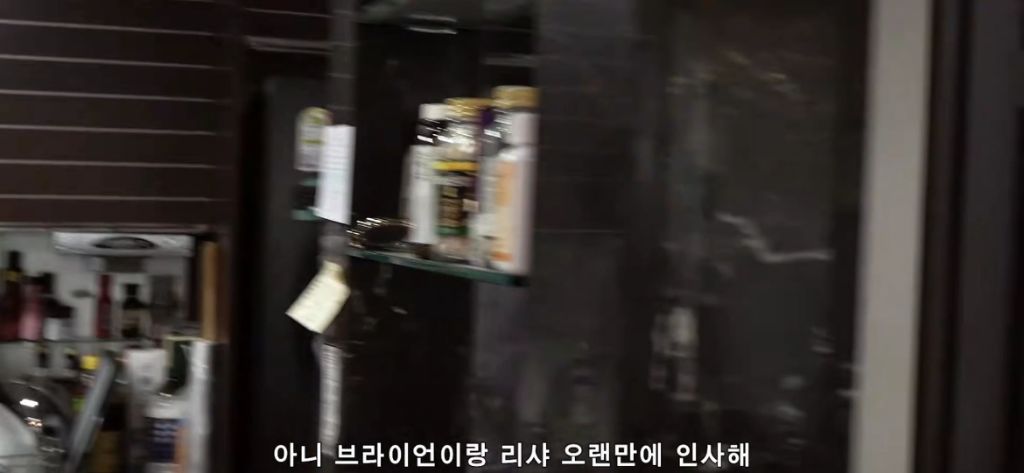 파트리샤랑-흑인-동생-사이-은근-견제하는-조나단-0-이미지