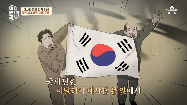 실제론-백기가-아닌-태극기를-흔들었던-'모가디슈'의-남북한-대사들-14-이미지