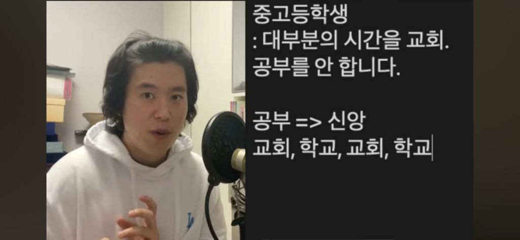 교회-다니는-착한-청년들이-인생-망치는-루트-0-이미지