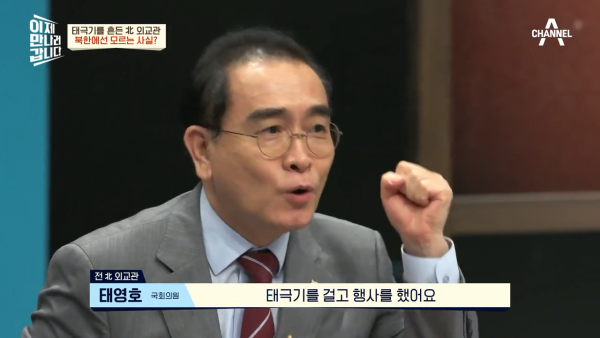 실제론-백기가-아닌-태극기를-흔들었던-'모가디슈'의-남북한-대사들-38-이미지