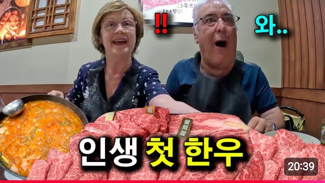 국제부부-유튜브들-뻔한데-존맛-컨텐츠-5대장-10-이미지