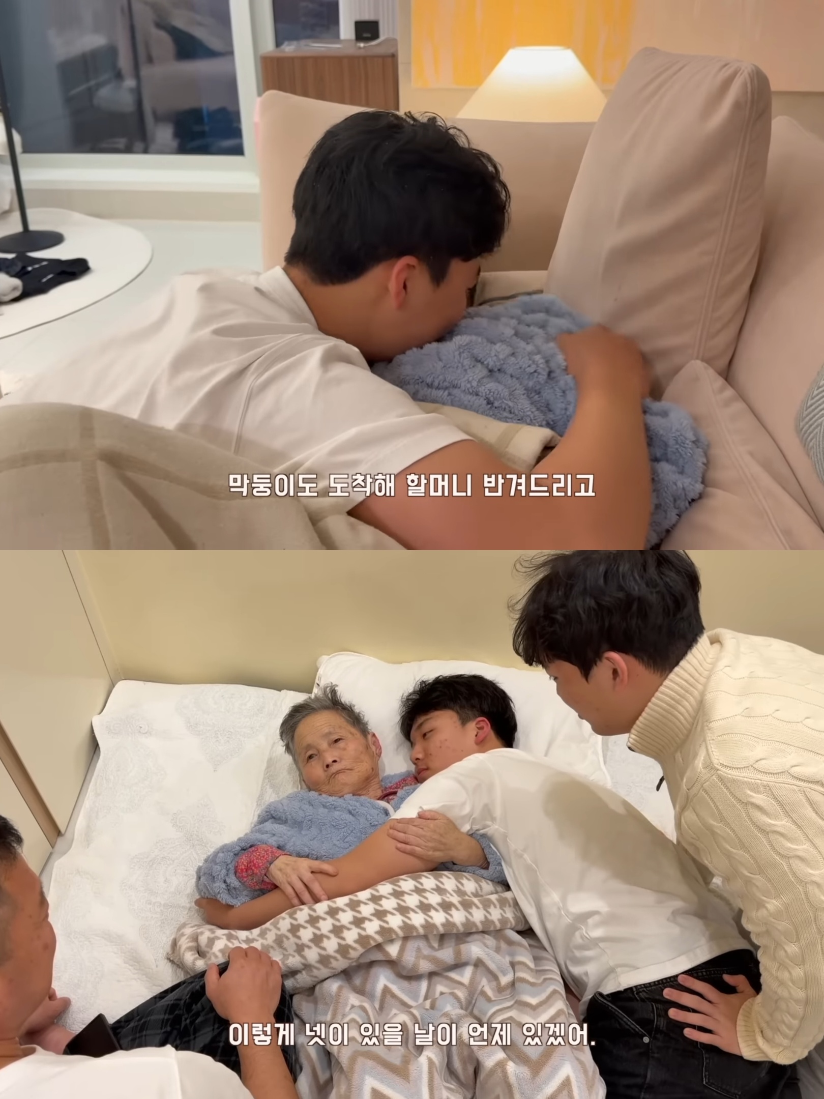 요양원에-계셨던-시어머니를-집으로-모시기로-한-유튜버.jpg-2-이미지