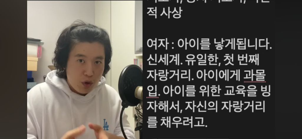 교회-다니는-착한-청년들이-인생-망치는-루트-6-이미지