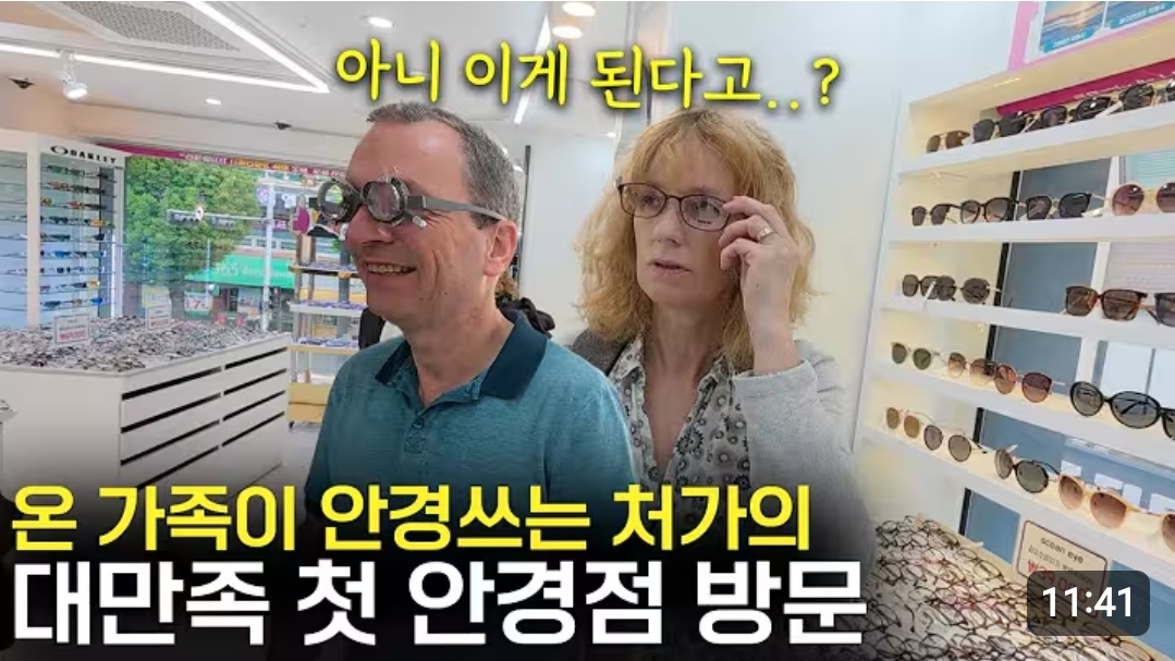 국제부부-유튜브들-뻔한데-존맛-컨텐츠-5대장-26-이미지