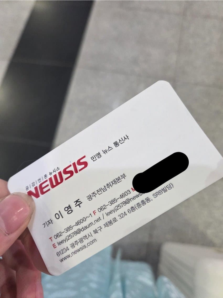 한복입고-터미널왔는데-기자님이-사진찍어줌-5-이미지