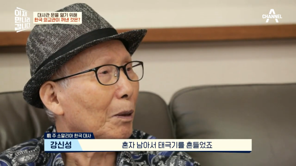 실제론-백기가-아닌-태극기를-흔들었던-'모가디슈'의-남북한-대사들-7-이미지