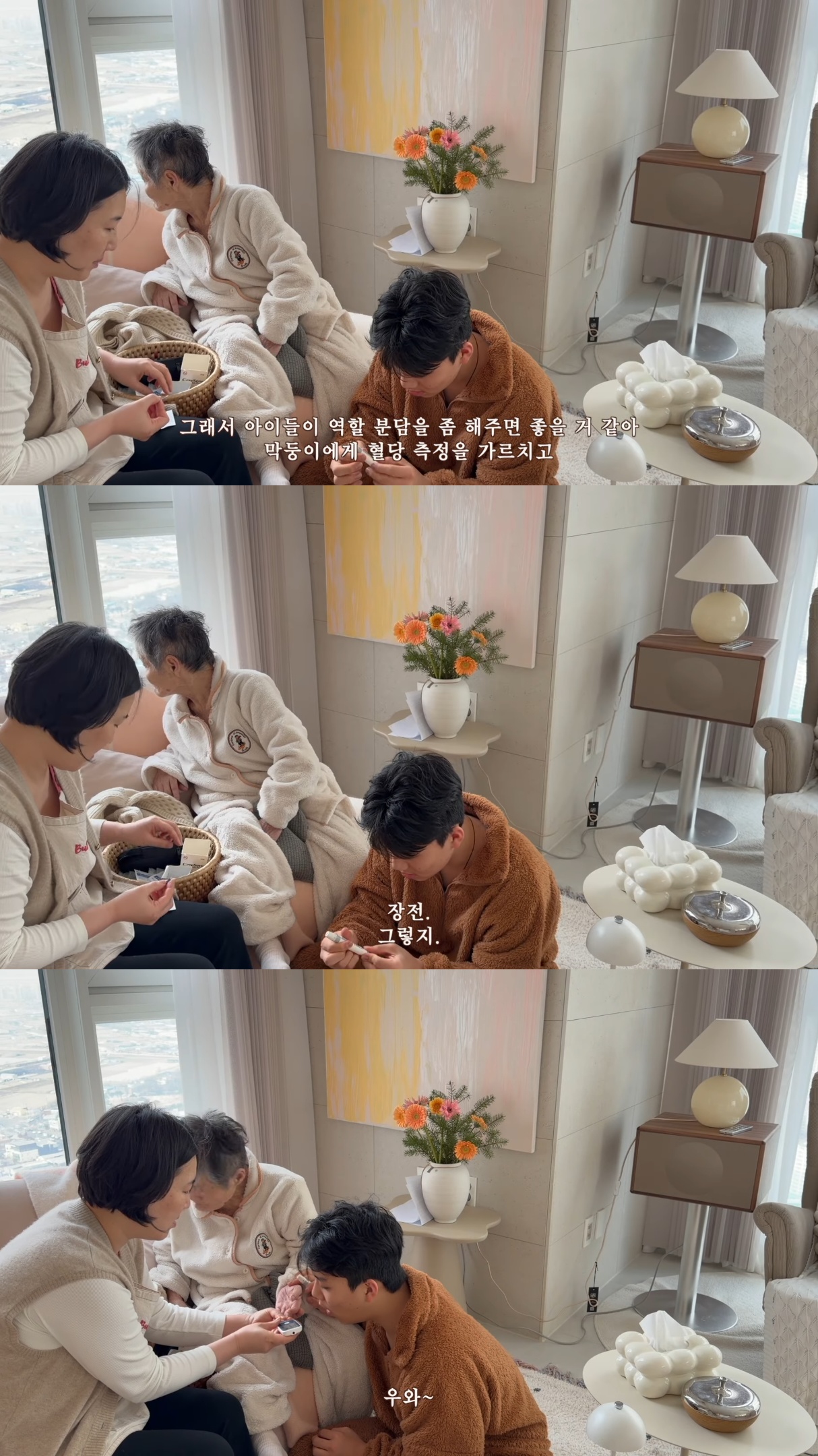 요양원에-계셨던-시어머니를-집으로-모시기로-한-유튜버.jpg-22-이미지