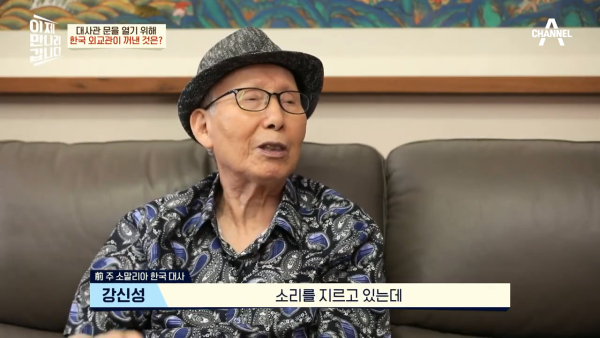 실제론-백기가-아닌-태극기를-흔들었던-'모가디슈'의-남북한-대사들-10-이미지