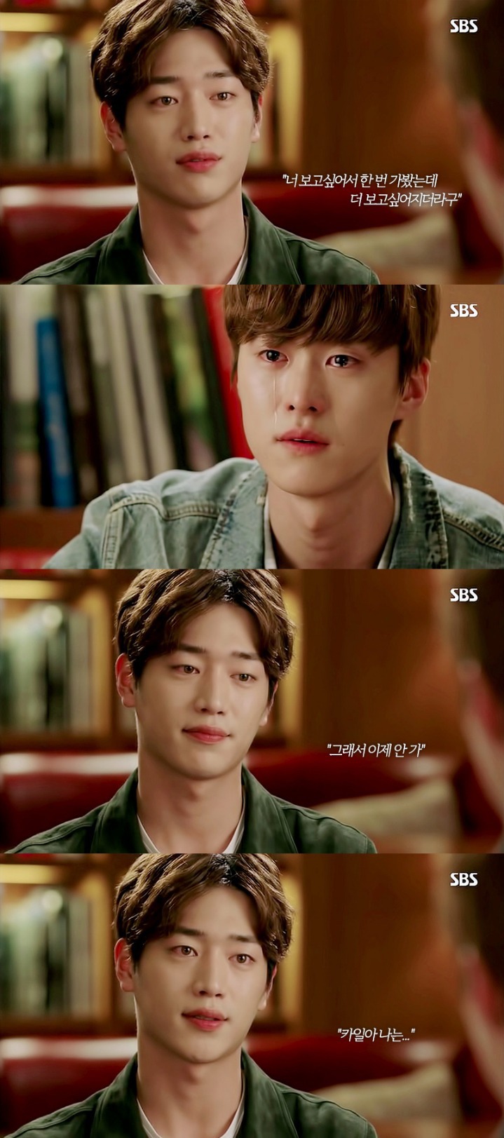 대체-제임스-버거집에서-어쨌길래-궁금해지는-서강준x공명서사-11-이미지