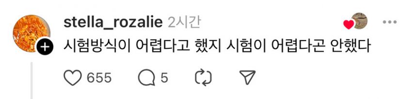 포크레인-자격증-시험-보신-후-힘이-없는-목소리로-전화하신-아버지-3-이미지