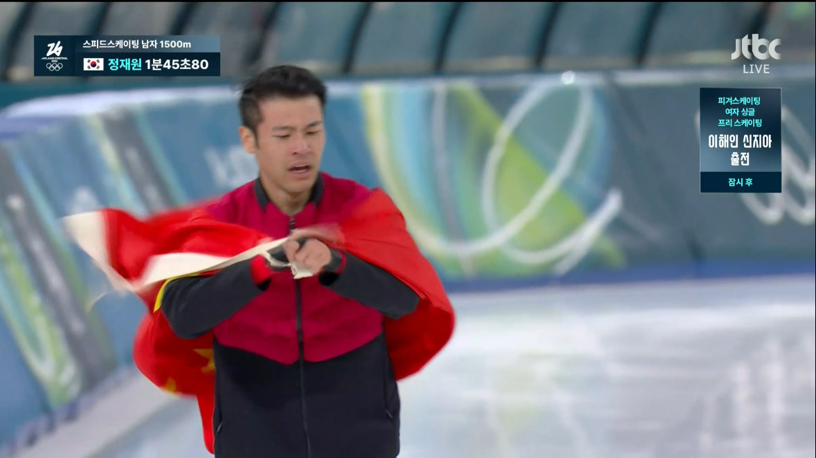 속보)-대이변!-중국-닝중옌!-동계올림픽-스피드스케이팅-남자-1,500m-올림픽-신기록-세우며-금메달!-5-이미지