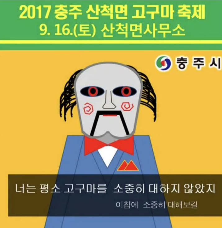 김선태-이전-1대-충주맨이-있었다고-함-ㅋㅋ.jpg-1-이미지