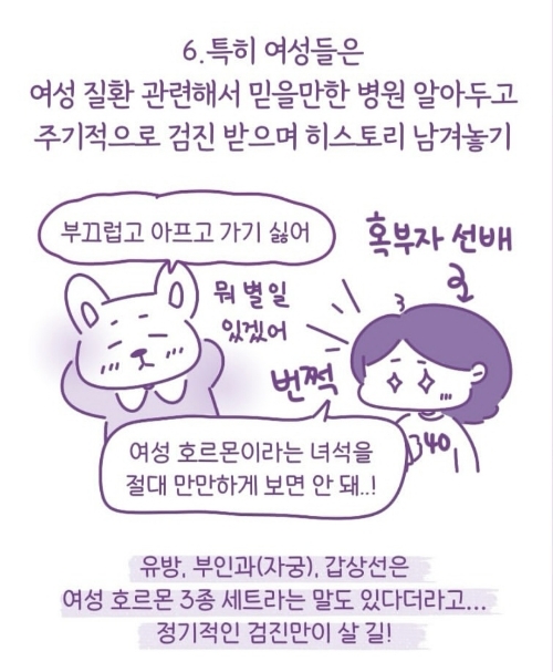 30대에-하지못해서-아쉬운-것-7가지.jpg-6-이미지