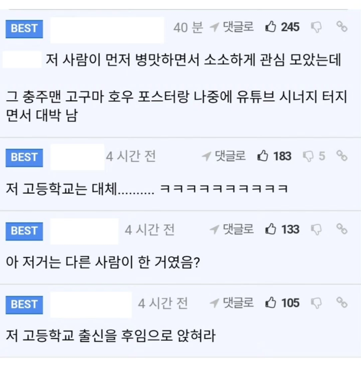 김선태-이전-1대-충주맨이-있었다고-함-ㅋㅋ.jpg-6-이미지