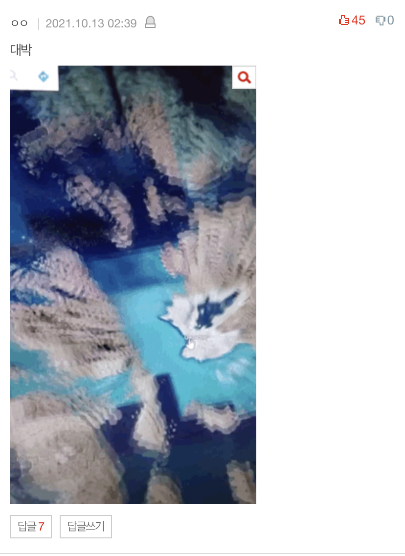 살면서본-우주썰중-젤-충격적이었던거-뭐-있냐-10-이미지