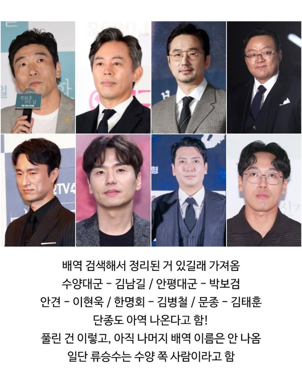 올해-개봉-예정인-몽유도원도-관련-정보-4-이미지