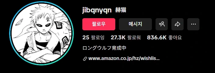 ㄹㅇ-현실-사백안인-일본-여고생-ㅎㄷㄷ.jpg-2-이미지