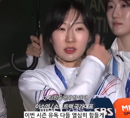 파스타-산다는-쇼트트랙-계주-왕언니-이소연-5-이미지