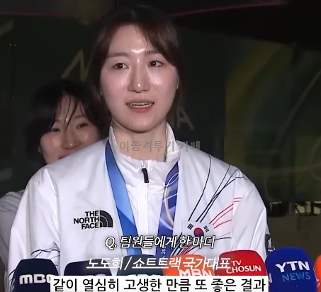 파스타-산다는-쇼트트랙-계주-왕언니-이소연-2-이미지