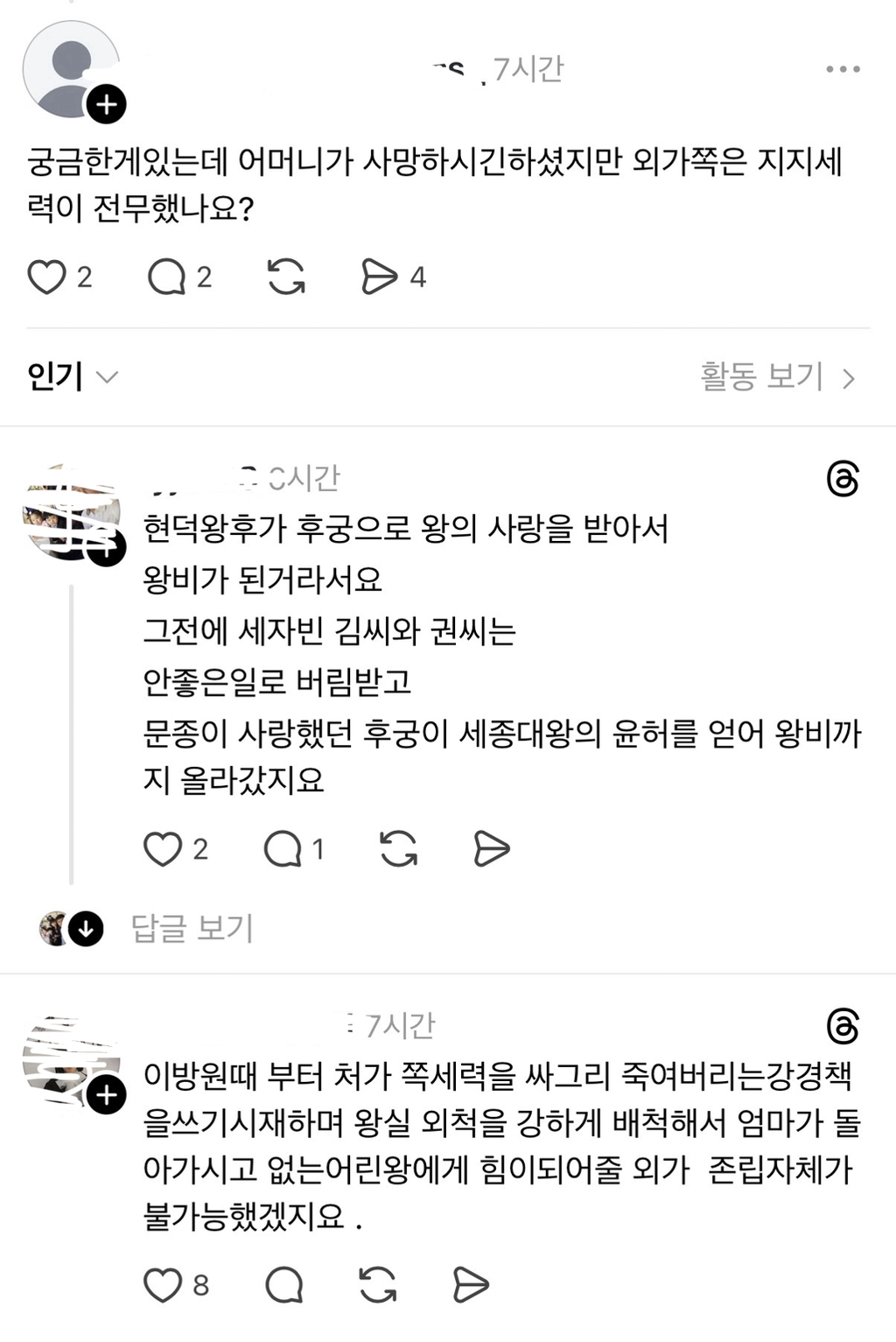단종-이홍위가-너무-불쌍한-이유-5-이미지