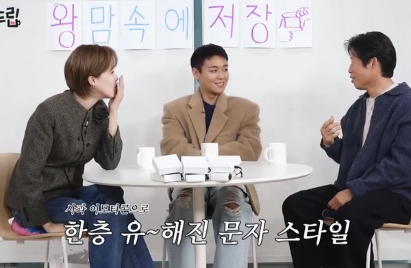 아저씨들의-이모티콘은-보법이-다름-8-이미지