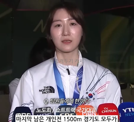 파스타-산다는-쇼트트랙-계주-왕언니-이소연-3-이미지