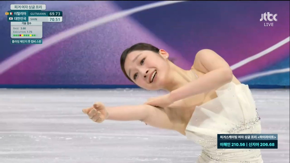 2026올림픽-피겨-여자-싱글-프리-대한민국-이해인-신지아-결과-6-이미지