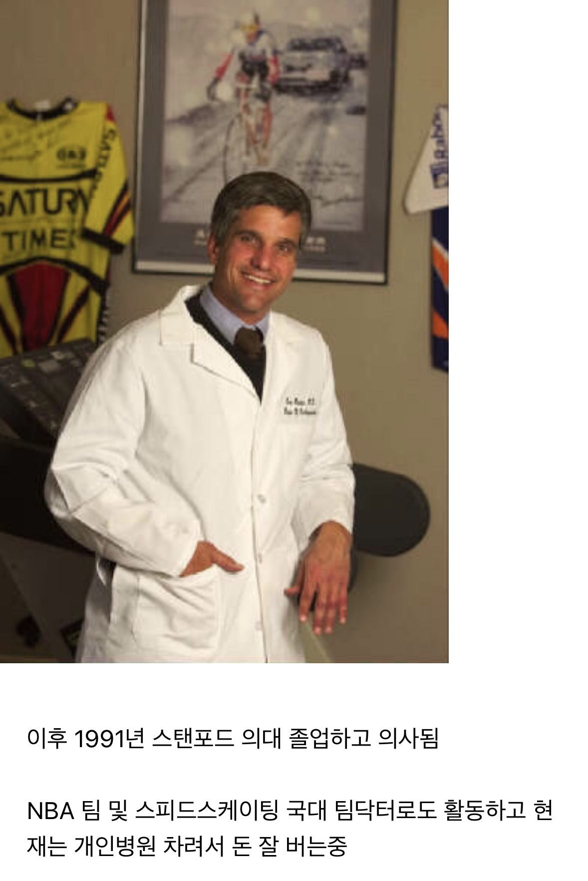 스톨츠-경기때-계속-언급된-에릭-하이든-3-이미지